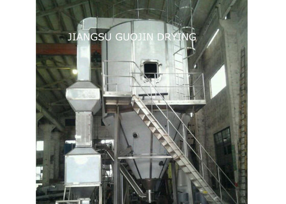 خشک کن اسپری روتاری LPG-1000 Type Nature Furnace LPG
