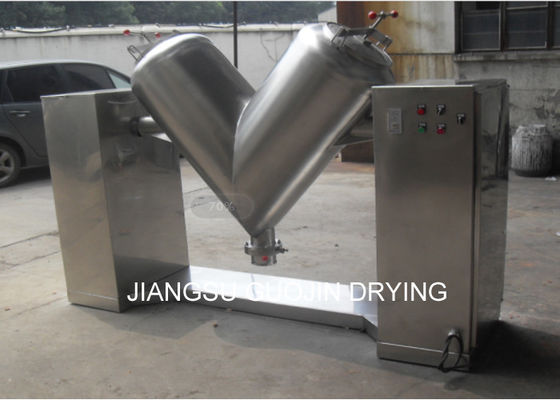 5KW Stainless Steel Medicine Fine Powder V نوع میکسر 2M3