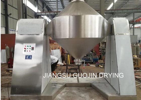 مخلوط کن دو مخروطی 300L 500L 1000L 2000L برای پودر مواد غذایی