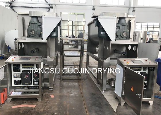 میکسر روبان افقی پودر شیمیایی SS 15KW