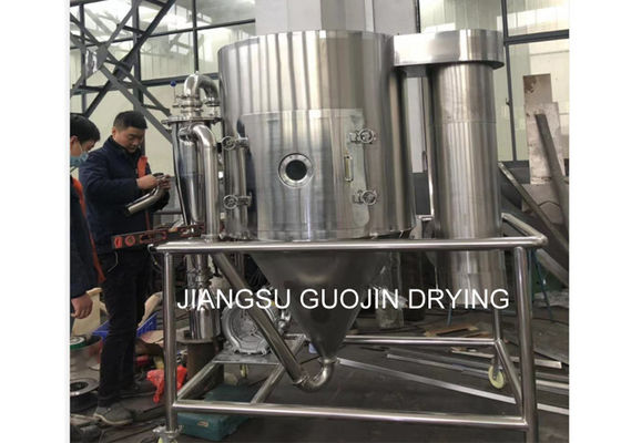 خشک کن اسپری مقیاس آزمایشگاه سانتریفیوژ SS304 5kg / h