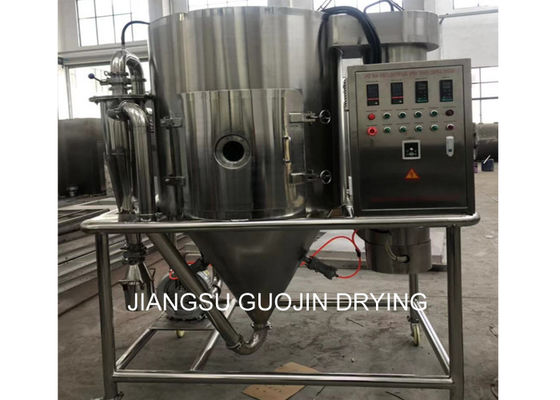 خشک کن اسپری مقیاس آزمایشگاه سانتریفیوژ SS304 5kg / h