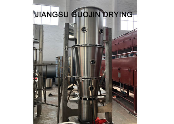 گرانول بستر سیال FBG-30 SS304 برای پردازش شیمیایی