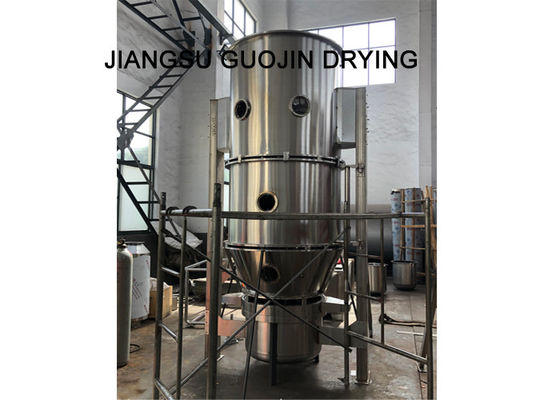 گرانول بستر سیال FBG-30 SS304 برای پردازش شیمیایی