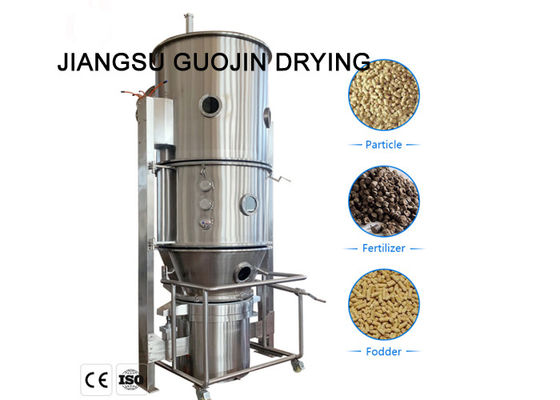 PLC Multi Function Fluid Bed Granulator 220L 90Kg/H حداکثر ظرفیت