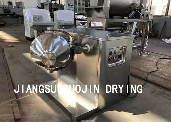 میکسر سه بعدی مواد غذایی THDW-50L با قدرت 1.1 کیلووات
